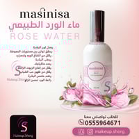 ماسينيسا ماء الورد - 100مل