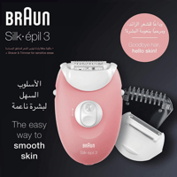 براون سيلك ابيل 3 آلة إزالة الشعر 3 في 1 للمبتدئات...