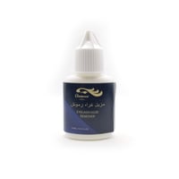 مزيل غراء رموش 10 مل