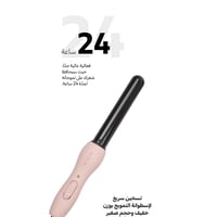 مجموعة لابيل الوردي - 3 قطع