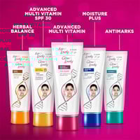 جلو اند لوفلي كريم وجه ملتي فيتامين المطور اشراقة...