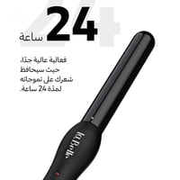 لابيل مجموعة الشعر فير مجفف سراميك لابيل - 3 قطع