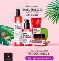 سوم باي مي مجموعة البشرة بخلاصة الحلزون الأسود - 4...