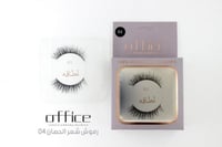 اوفيس رموش شعر الحصان لطافه 04