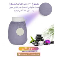 الليفة الكورية الاصلية حبه واحدة لون بنفسجي