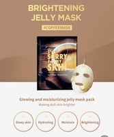 اي ام سوري فور ماي سكين الترو ماسك الكوري بالقهوه...