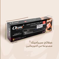 اوكيما سيراميك OK- 2586