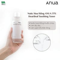 أنوا هارت ليف تونر مهدئ لتقليل الاحمرار والتهيج لل...