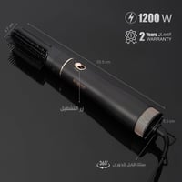 استشوار الشعر ريبون ، ثلاثة مستويات حرارة 1200 واط