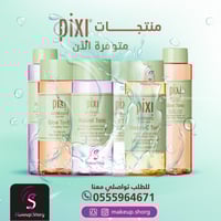 بيكسي جلو تونيك - 250 مل