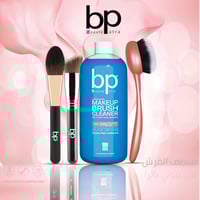 بيوتي باترا منظف الفرش 236 مل Beauty Patra Makeup...