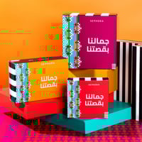 سيفورا مجموعة جلو جيترز للعناية بالبشرة