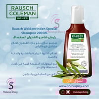 راوش شامبو علاج فروة الرأس بلحاء الصفصاف - 200 مل