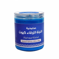 بترتيتي صابونية النيلة الزرقاء كيوت بدلكة سودانية...