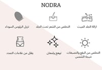 الليفة الكورية لون بني