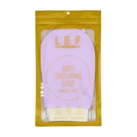 ليف قفاز مقشر للجسم بطبقه مزدوجه - PURPLE