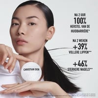 ديور لو بوم كريم لليدين والجسم والشفاه - 50مل