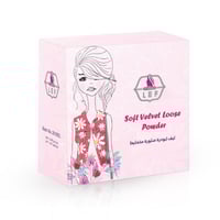 ليف بودرة سائبة مخمليه فائقة النعومه بتقنية اتش دي...