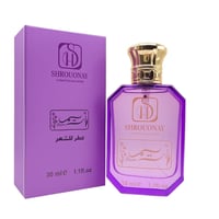 عطر ريم الشعر و الجسم شروق ناي 30 مل