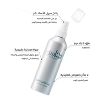 محاسن زيت الشعر كثافة و تحفيز و نمو الشعر وإطالته