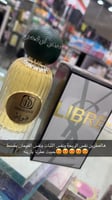 عطر هوية من شروق ناي 50 مل