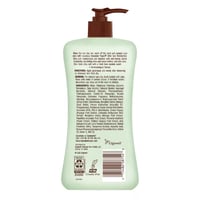 هاوايان تروبيك مرطب بشرة بعد التعرض لاشعة الشمس لا...