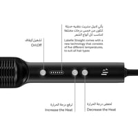 لابيل ستريت جهاز تمليس الشعر