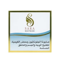 ساره بيوتي صابونه تفتيح البشره - 150 جم
