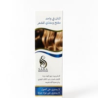 ساره بيوتي بخاخ تفتيح الشعر بزيت جوز الهند والارقا...