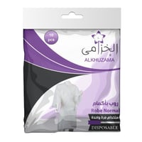 الخزامي روب ابيض باكمام استخدام مرة واحدة - 10 حبا...