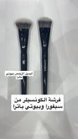 بيوتي باترا فرشاة برو لكريم الاساس 47
