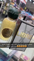 مجموعة عطور شروق ناي 5 قطع