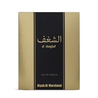 اطياب المرشود الشغف بلاك او دو بارفان - 100 مل