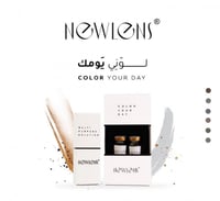 نيو لينس عدسات لاصقة - كريم