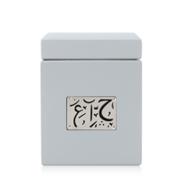 اطياب المرشود مبخرة - رمادي