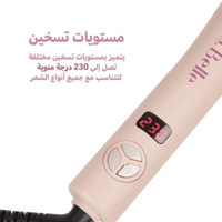 لابيل ايزي كيرلي - LB025