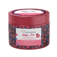 كوزماريبيا كريم مورد الخدود والشفاه بالتوت 200 مل