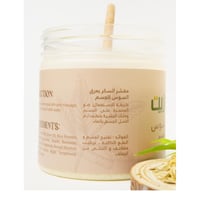 عشبة وزيت مقشر عرق السوس للجسم - 300 مل