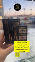 شارلوت تلبوري ماسكارا اكزاجير ايز لتكثيف الرموش اس...