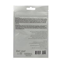 بيوتي باترا اسفنجة التجميل