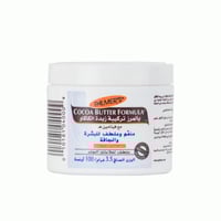 بالميرز تركيبة زبدة الكاكاو مع فيتامين إي منعم ومر...