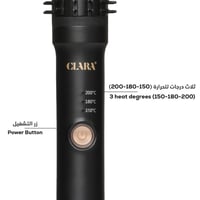 كلارا فرشاة تصفيف الشعر النحيفة الذكية C13