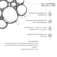 محاسن زيت الشعر كثافة و تحفيز و نمو الشعر وإطالته