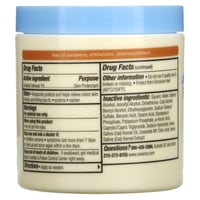 افينو بلسم لعلاج الإكزيما وتخفيف الحكة 156 جرام