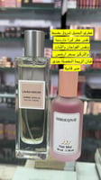 شروق ناي عطر الشعر و الجسم - روز 30 مل
