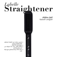 لابيل ستريت جهاز تمليس الشعر