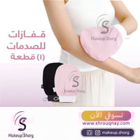 الليفة الكورية الأصلي 1قطعة -اسود