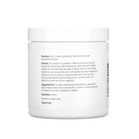 ناو سولوشنز لانولين لترطيب البشرة الجافه 198 جم