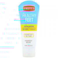 اوكيفس كريم ترطيب وتقشير القدمين - 85 جرام