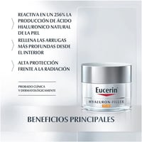 يوسرين هيالورون كريم ترطيب للبشرة ومضاد للتجاعيد 5...